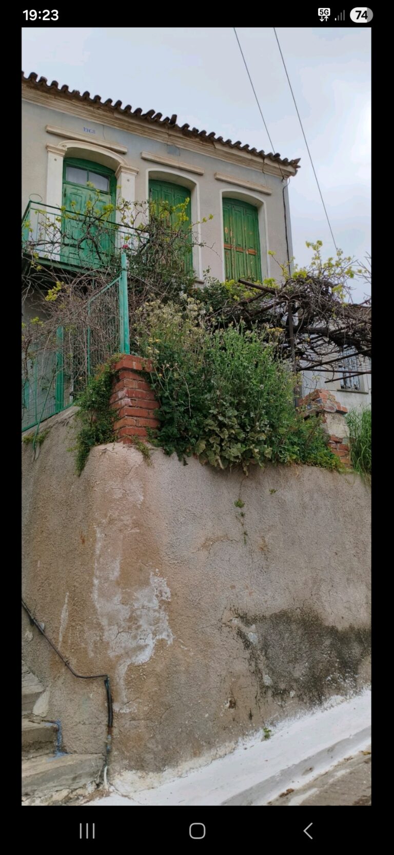 Screenshot_20260512_192345_Viber